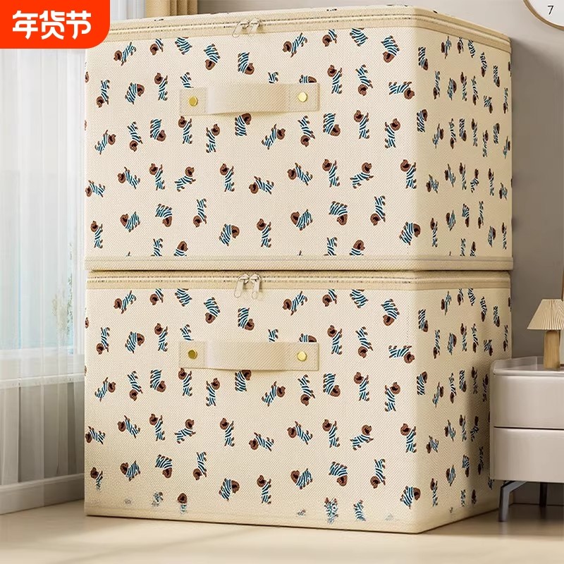 衣服收纳箱家用布艺大容量超大衣柜整理箱学生被子衣物储物箱折叠,收纳整理,收纳箱,淘宝优惠券,粉丝福利购,淘宝优惠卷
