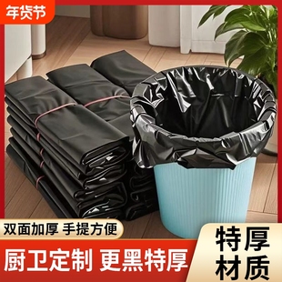 特厚加大黑色手提式垃圾袋家用加厚背心塑料袋马甲袋厨房大号收纳