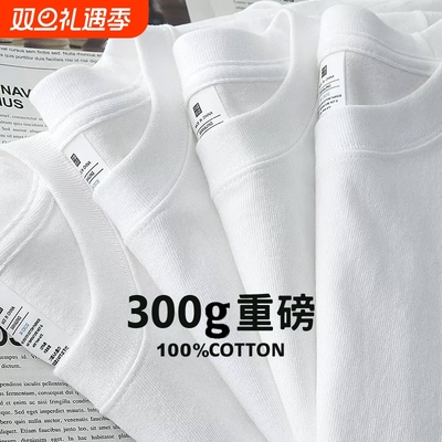 纯棉纯色宽松T恤|超8000次加购