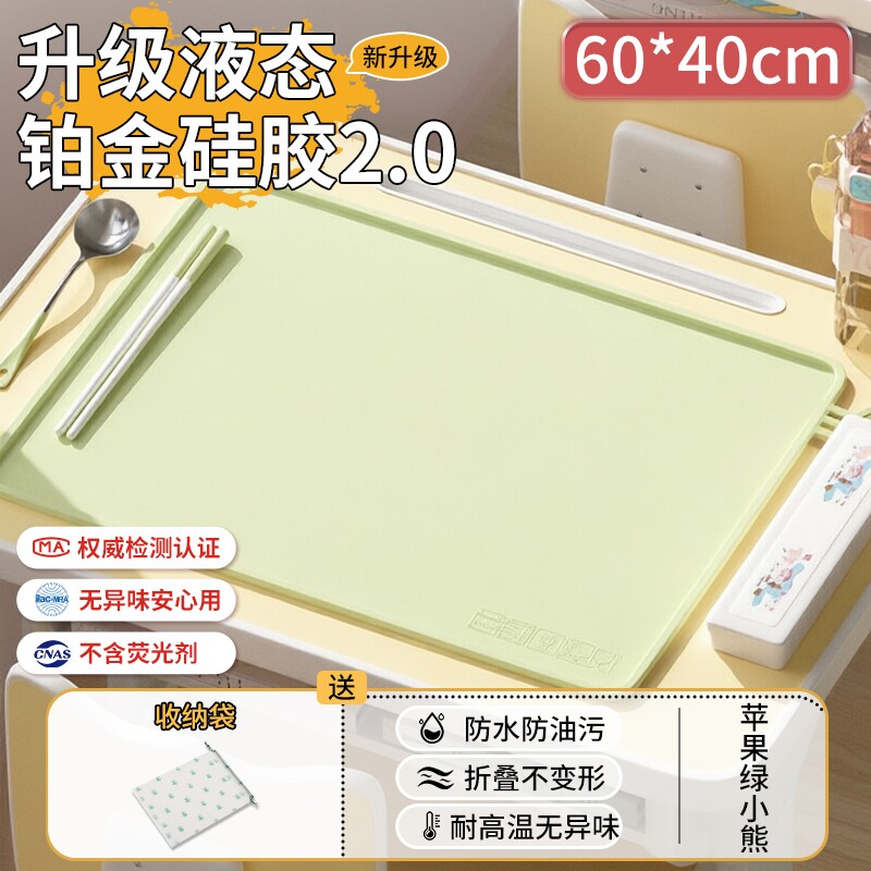 硅胶餐油儿童小学生垫折叠餐桌防垫宝宝专用布长方形防水防滑桌面图片