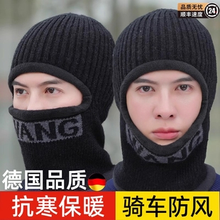 帽子棉帽头套男冬天加厚保暖毛线帽围脖一体冬骑车防风针织帽骑行