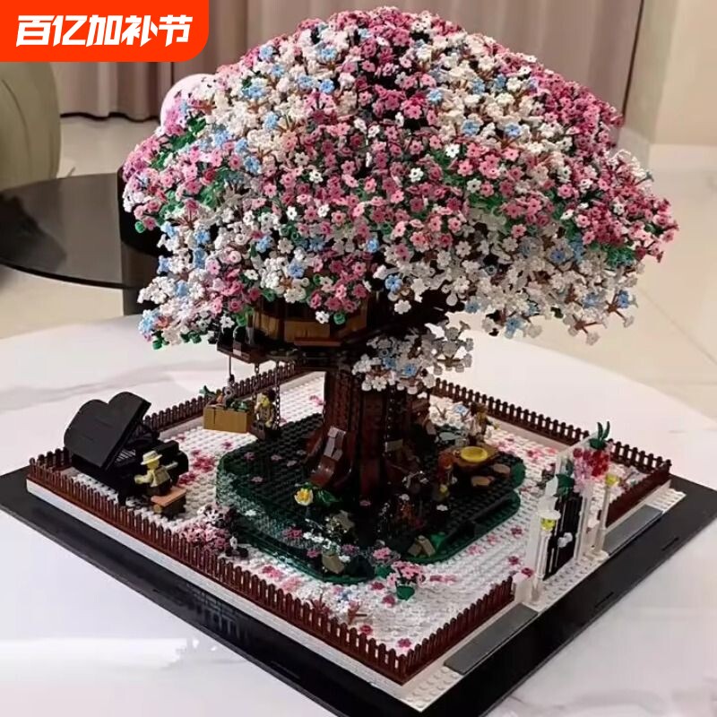 2026新款樱花树屋积木花束3D立体成人女生拼图巨大型益智拼装玩具