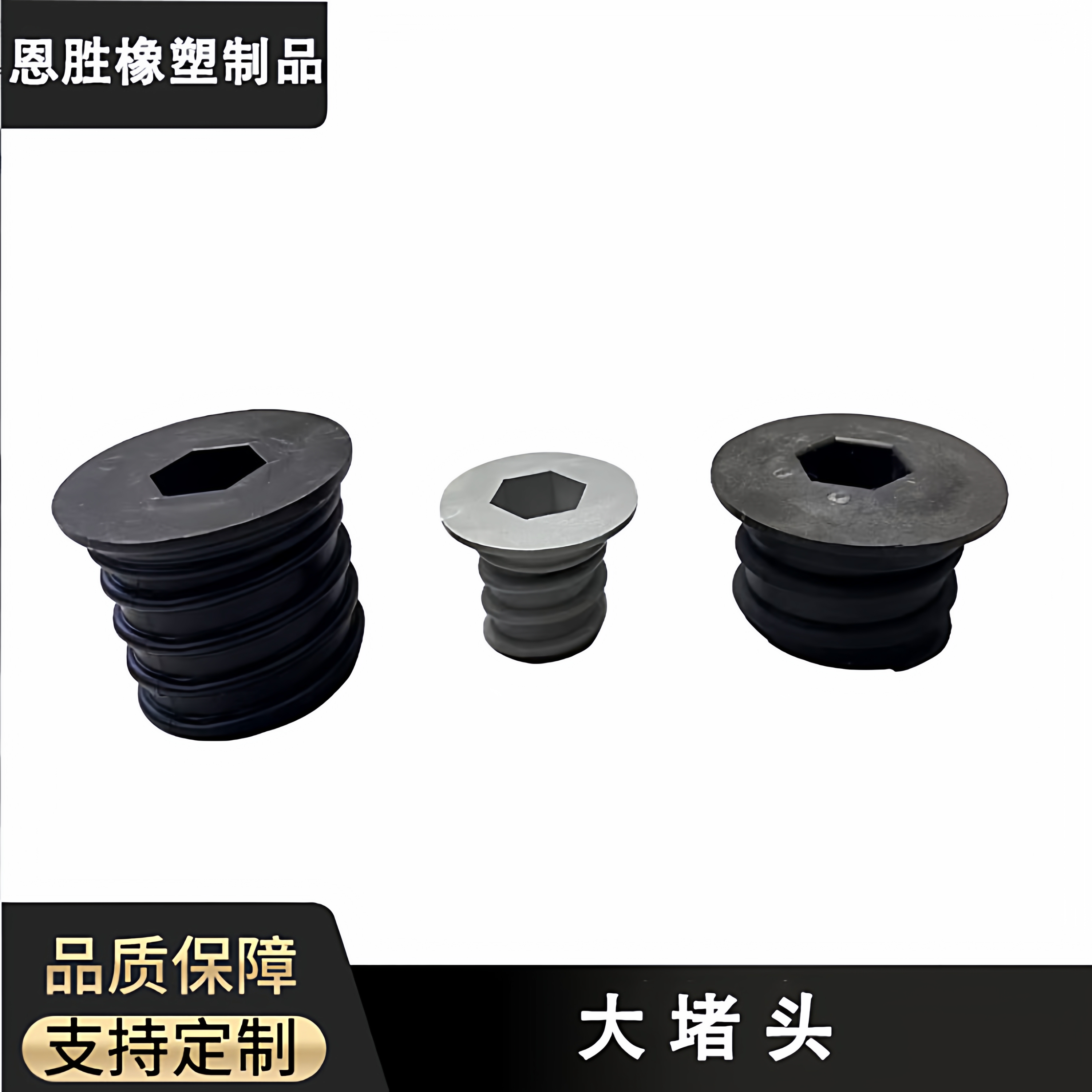 管片注浆孔堵头隧道管片封堵帽管片吊装孔堵盖防返浆螺旋盖密封