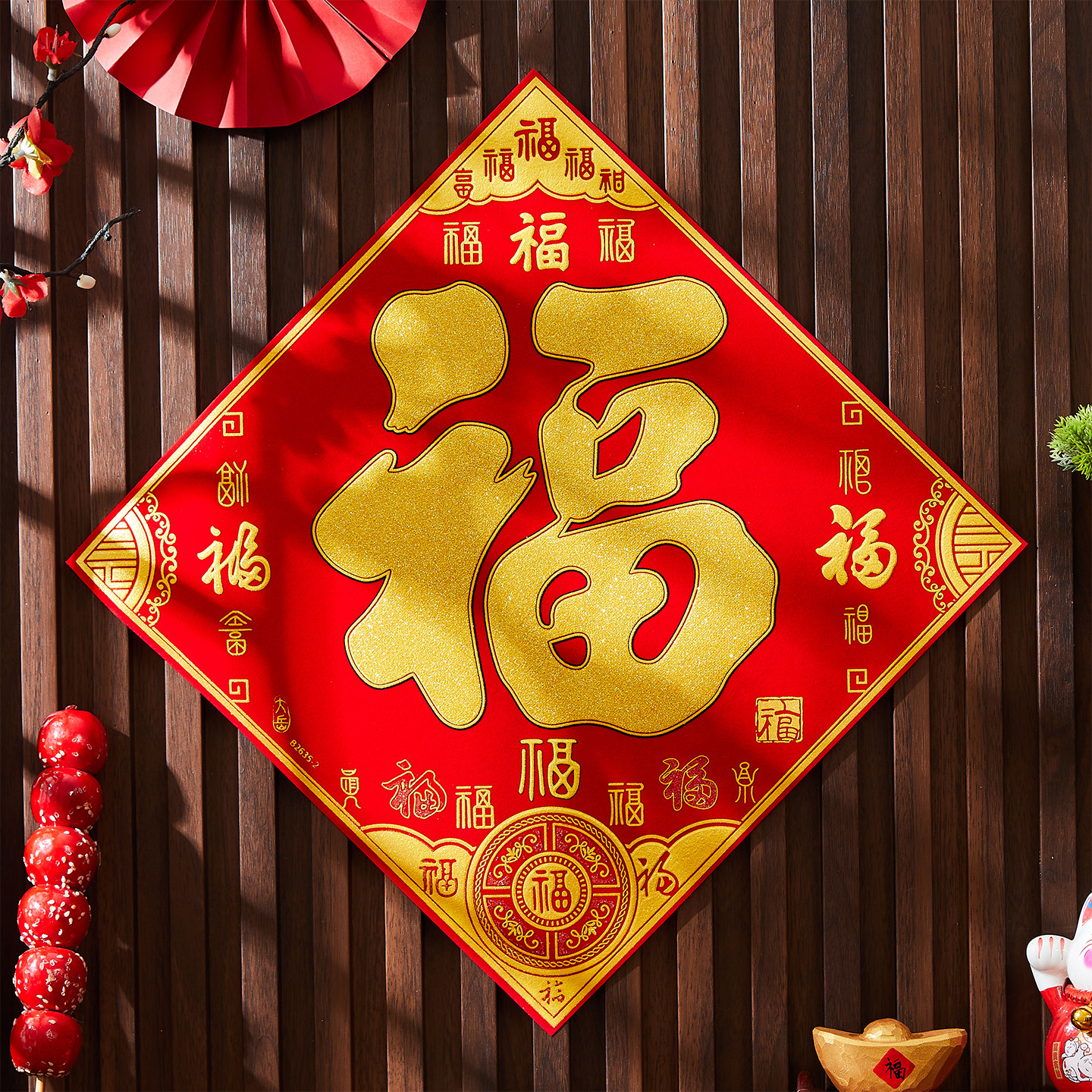 2026马年新年绒布福字贴过年大门客厅春节装饰用品传统福字自粘,节庆用品/礼品,福字/窗花/窗贴,淘宝优惠券,粉丝福利购,淘宝优惠卷