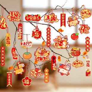 2026新年春节过年家用盆景小挂件春节布置马年装饰树上小灯笼挂饰