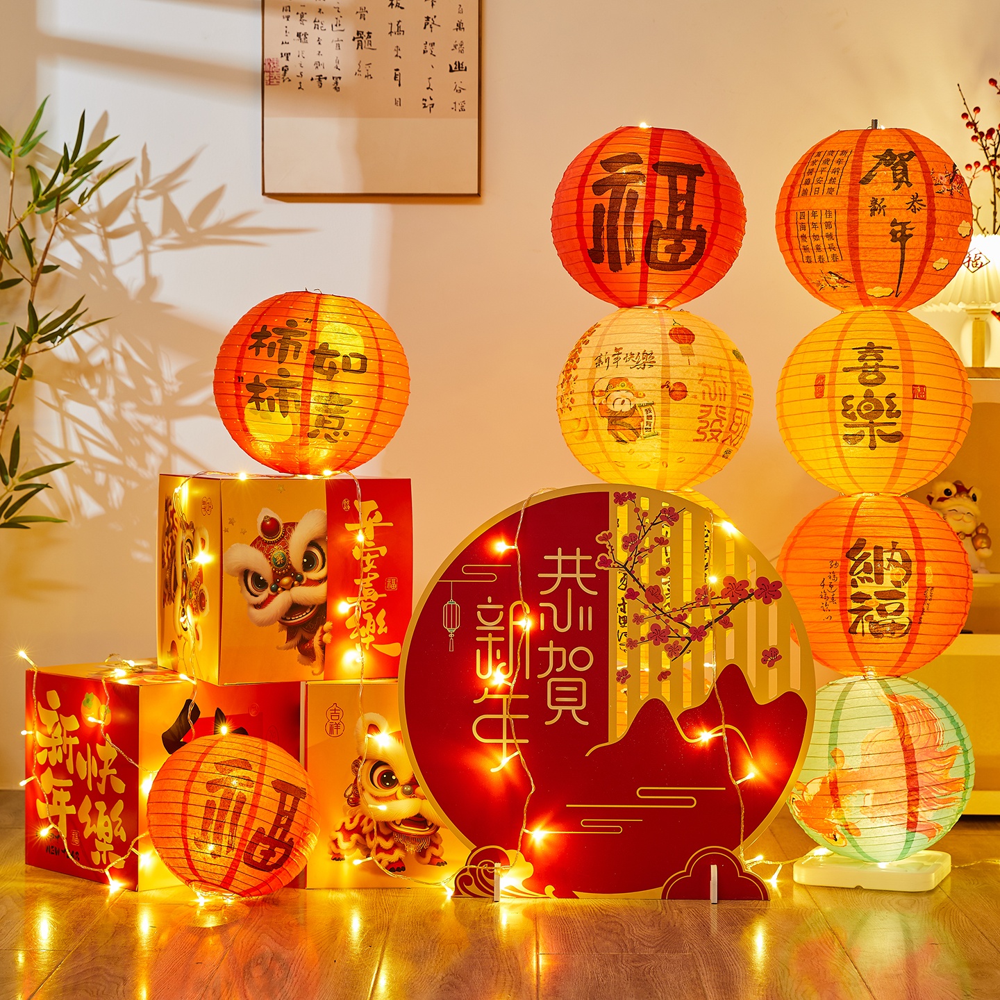 2026新年国风装饰品礼盒堆头场景布置道具套装灯笼摆件商场橱窗