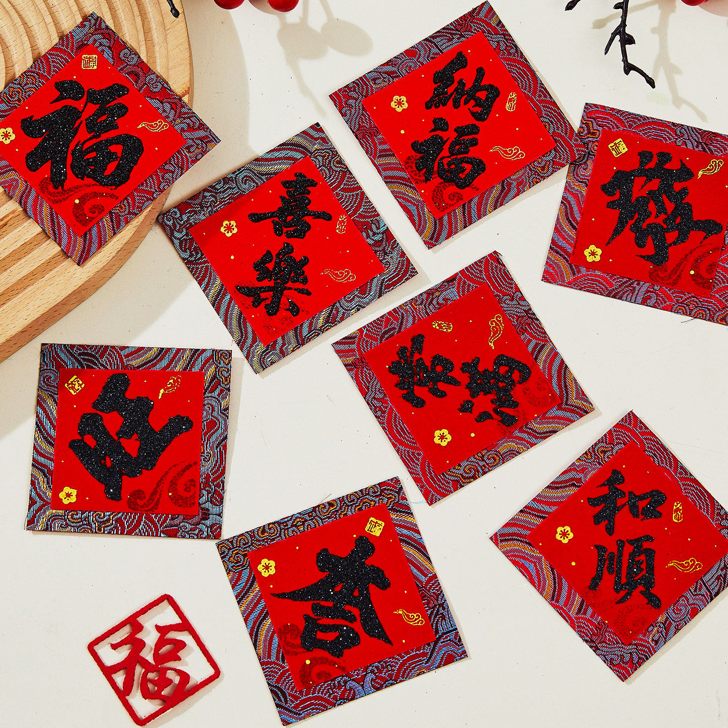 2026马年新款织锦迷你小号福字贴斗方刺绣绸布春节装饰品贴纸门贴,节庆用品/礼品,福字/窗花/窗贴,淘宝优惠券,粉丝福利购,淘宝优惠卷