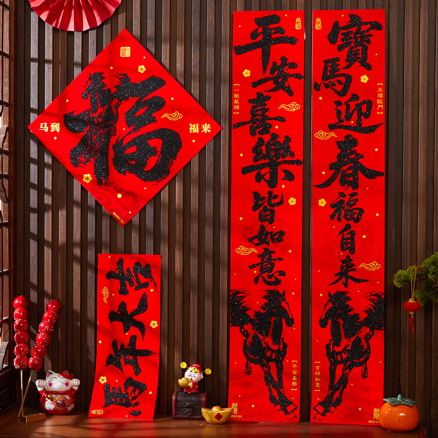 2026新年绒布背胶对联高档礼盒装骏马奔腾马到福来过年大门春联贴