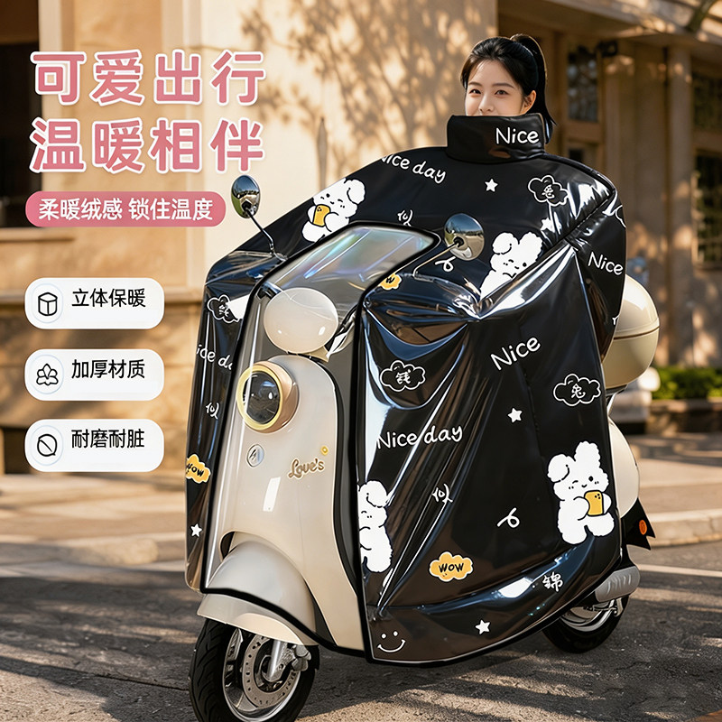 冬季加绒加厚电动车挡风被