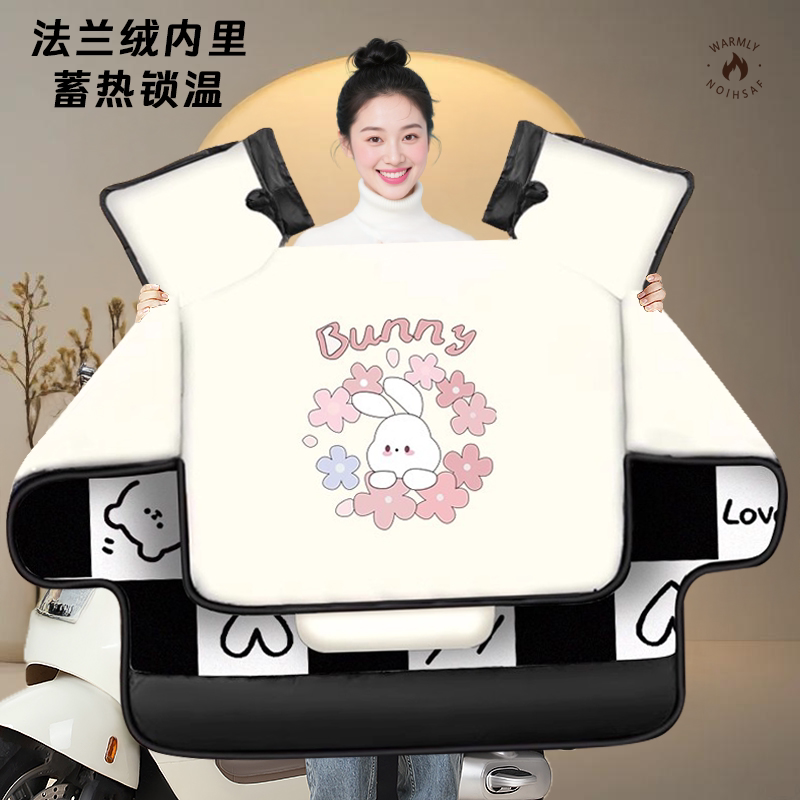 法兰绒电动车挡风被冬季加绒加厚
