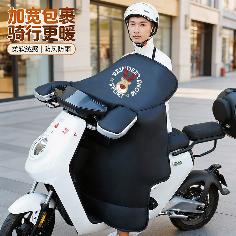 电动车挡风被加厚加大加绒冬季