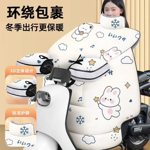 电动车加大挡风被冬季全包保暖加绒加厚风电瓶摩托车罩水防风防寒