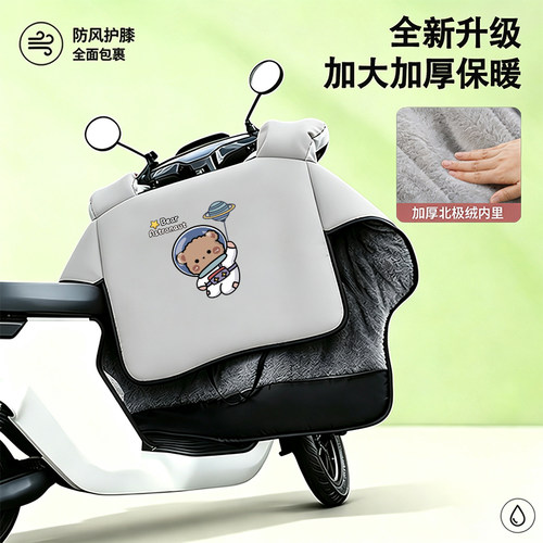 电动车挡风被冬季加绒加厚新款