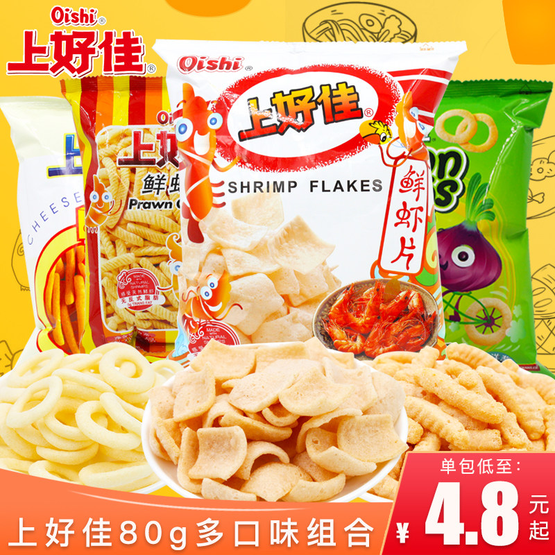 上好佳洋葱圈虾片80g*3袋薯片大包膨化食品整箱组合休闲零食批发,零食/坚果/特产,膨化食品,淘宝优惠券,粉丝福利购,淘宝优惠卷