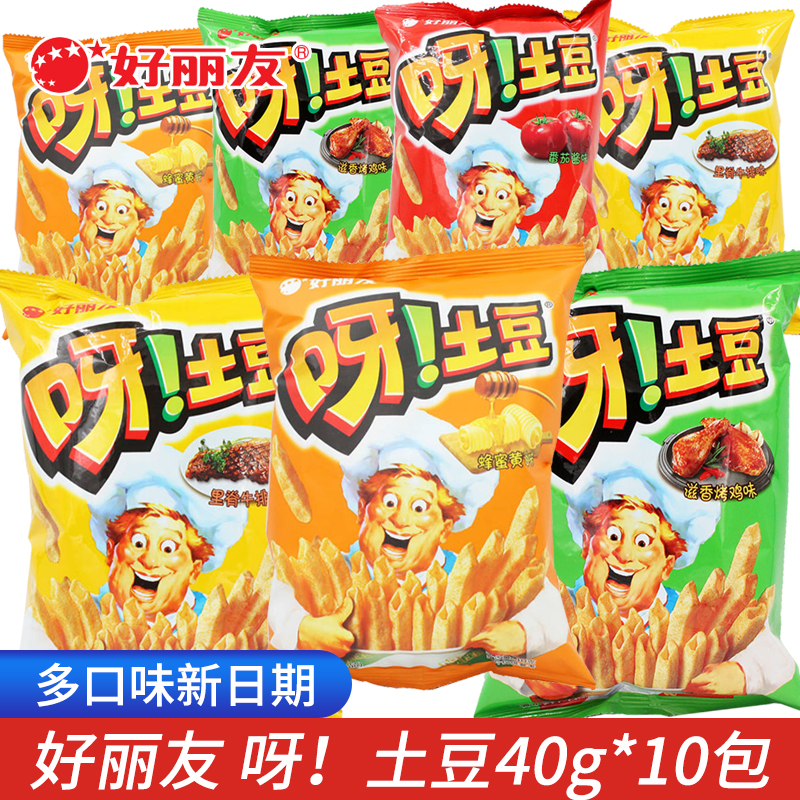 呀土豆中国大陆薯条好丽友番茄味