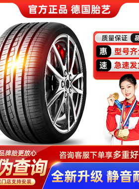 加厚载重165R14C/LT汽车轮胎适配NV200五菱荣光V面包车胎165R14LT