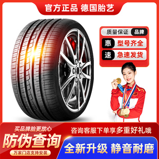 225 165 205 汽车轮胎R14R16R18 185 175 195 215