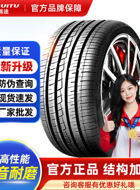 245/255/265汽车轮胎/35/40/45/50/55/60/65/70R16R17R18R19R20