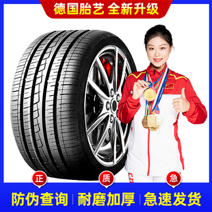 70R16R17R18R19R20R21R22 275汽车轮胎