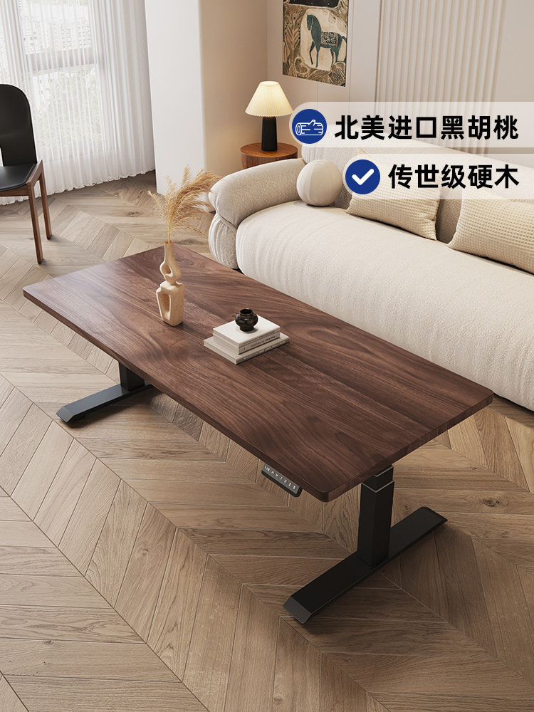 北美黑胡桃木升降茶几餐桌两用电动智能客厅家用小户型实木高茶几