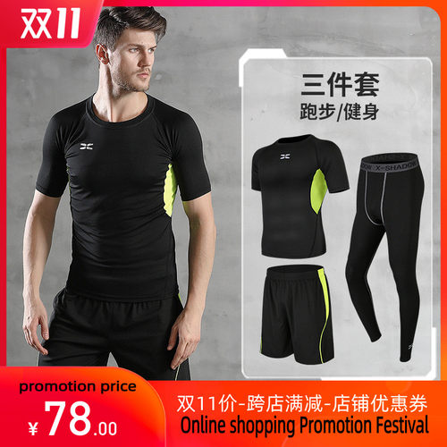 man gym fitness sport suit clothes MEN running wear 3pcs