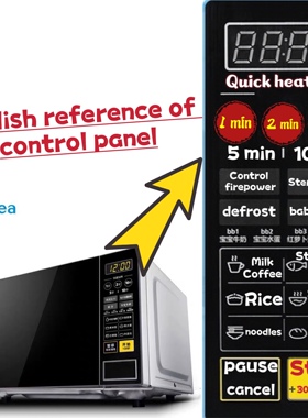 21L microwave oven English button classic cooker cooking