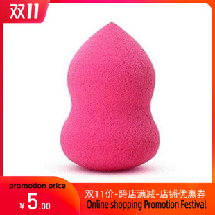 Makeup Foundation sponge cosmetic puff make-up egg