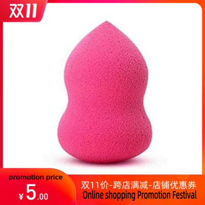 Makeup Foundation sponge cosmetic puff make-up egg