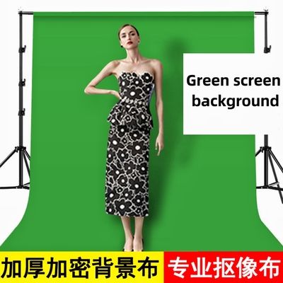 3m Green screen Live screen Professional characters matting