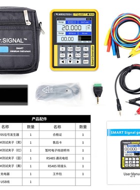 MR927c0S+ 多功能信号发生器 变送器 热电阻 热电偶 无纸记录仪