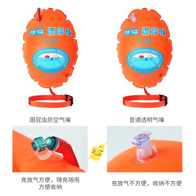 新款跟屁虫游泳浮标加厚双v气囊户外浮球浮漂救生装备水上运动神