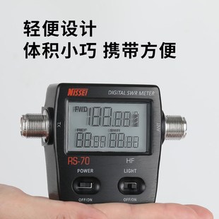 台湾纳胜 NISSEI RS-70 HF数D字短波驻波表功率计 1.6-60MHz