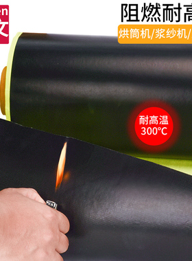 黑色防静电特氟龙胶带耐高温UV紫外线遮光t布耐热300度防火防烫绝