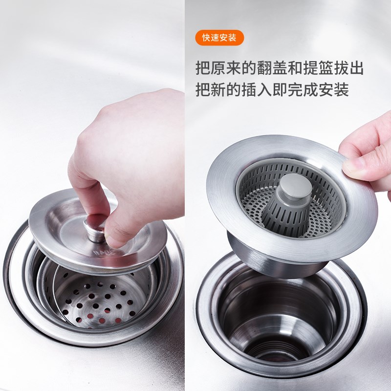 厨房水槽弹跳芯漏水塞子洗u菜盆水池下水管配件不锈钢过滤防臭塞
