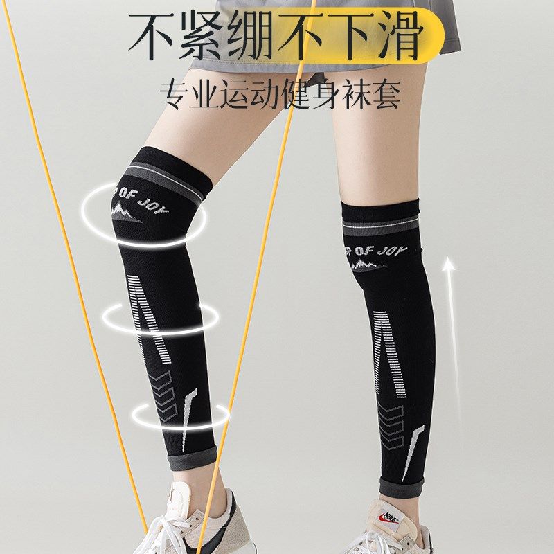 压力运动护腿袜男m女健身跑步跳绳过膝盖肌能压缩小腿袜套