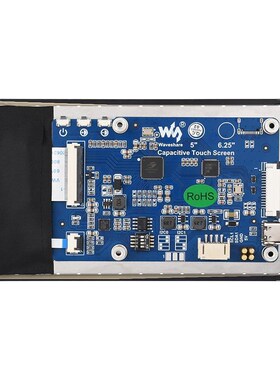 树莓派4/5 5寸DSIp电容触控屏 IPS显示屏 全贴合工艺钢化玻璃面板