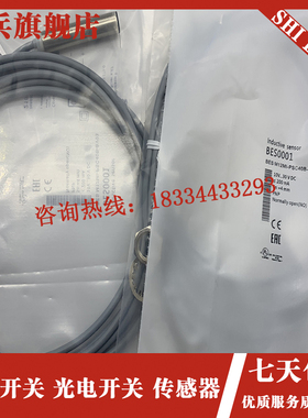 接近开关 BES0065 BES M12MI-PSC4Q0B-BV05 感测器