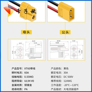 航模XT60 XT90公母插头转MC4太阳能板连接线纯铜丝户外电源转接线