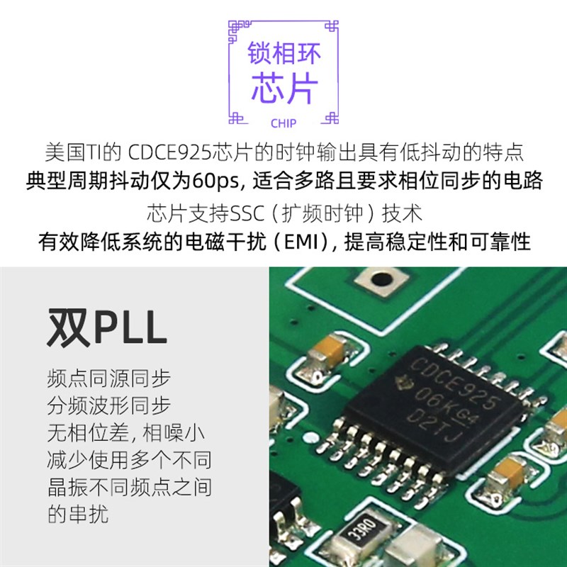 Y11 OCXO恒温晶振时钟升级板10MHz频率多路O频率基准PLL输出树莓