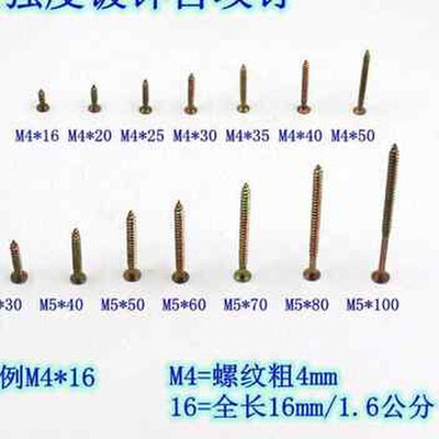 定制15自攻丝十字沉头生态自钻塑料黄色自功木螺钉罗丝木工螺丝散