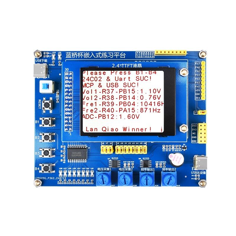蓝桥杯嵌a入式竞赛开发板 STM32G431RBT6主控新款 型号CT117E-M4