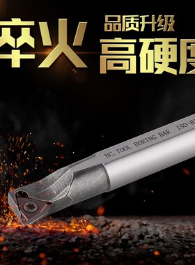 高速钢数控清角端面内孔精加工刀杆H07H-STQBR06 H12TL-STQPR11