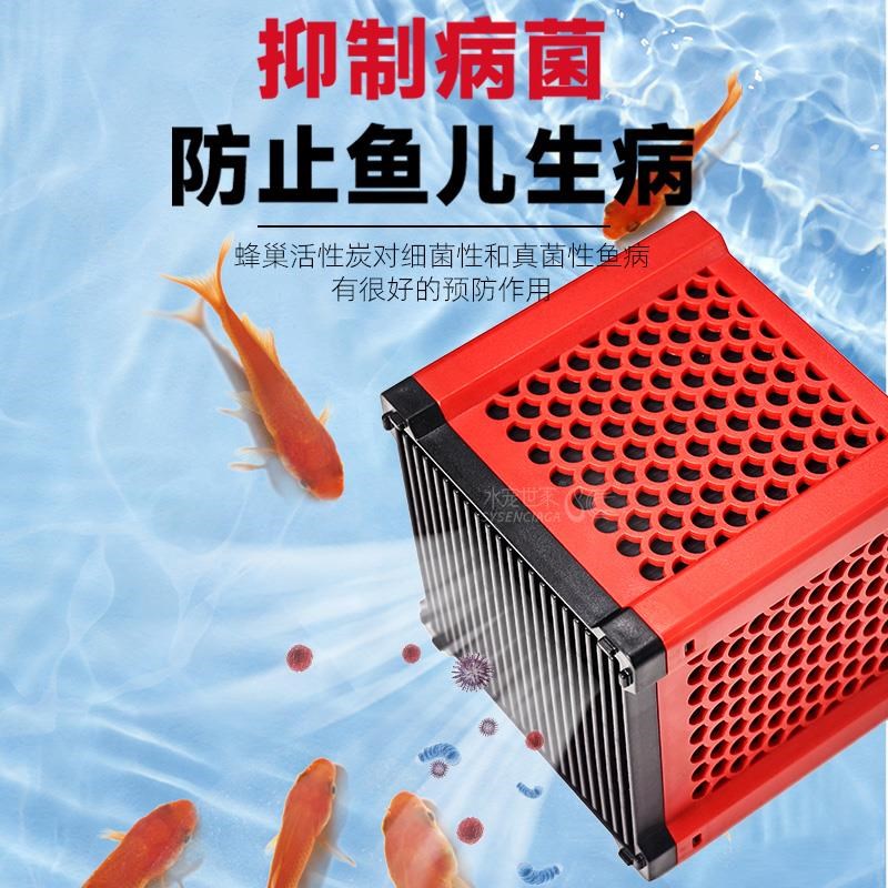 活性炭鱼缸过滤材料净水魔方过滤棉去H黄水净水除臭神器专用蛋白