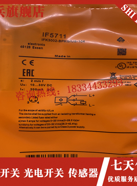 电感式感测器 IF5711 IF5579 IF53K38 IF5339 接近开关