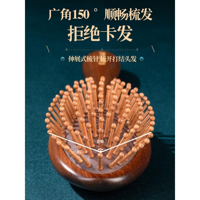 气垫梳子气囊按摩梳头皮r经络檀木女士专用长发头部静电脱发家用