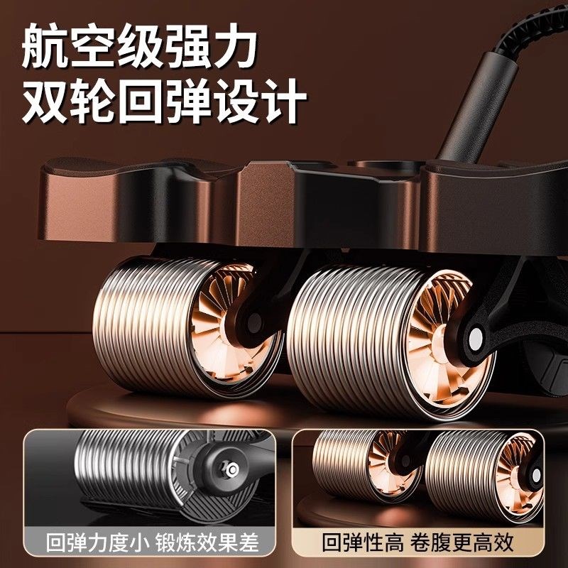 健腹轮自动回弹2024新款四轮家用瘦肚子卷练O腹肌神器运动健身器