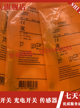 接近开关IFS240 IFS241 IFS260 IFS262 IFSO263 IFS268 感测器