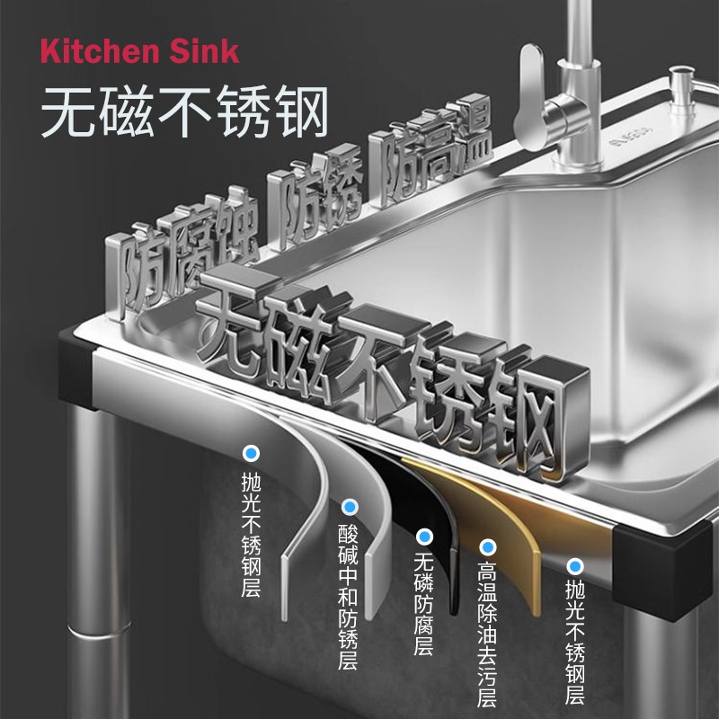 304不锈钢厨房水槽大单槽带支架家用洗菜盆加R厚水池洗碗槽洗手池