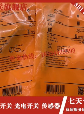 现货 IGC222 IGC223 IGC200 传感器U 接近开关 质量