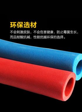 新款彩色橡塑红色蓝色管套地暖管PAPR水管保护套b1铜管保温棉防冻